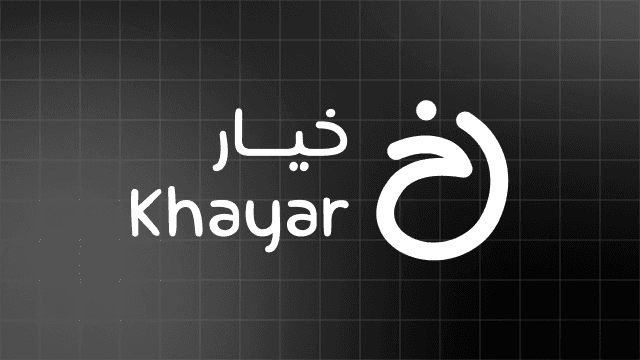 خيار