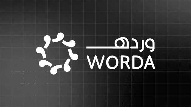 وردة
